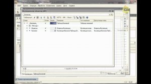 ИР. Функции режима отладки. Вычислить-Поп