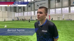 В футбольном манеже на Бору прошёл ежегодный зимний «Кубок Хулигана» по мини-футболу