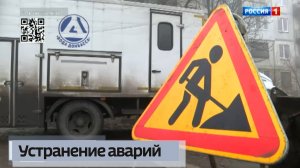 Ремонт на сетях