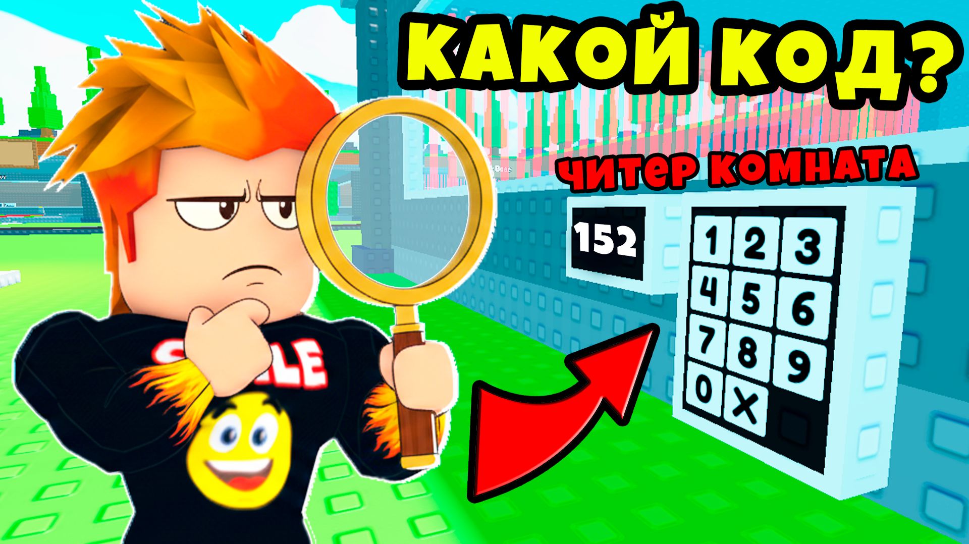 Ты Никогда Не Найдешь Этого Читер Брейнрота в 🔎 Hunt the Brainrots Roblox смотреть онлайн