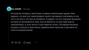 Никогда не вступайте в отношения. Почему лучше жить одному. Потому-что отношения дерьмо бесполезно