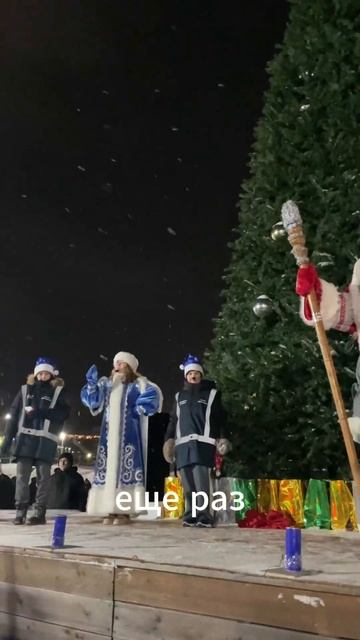 В Камских Полянах зажглась главная ёлка! 