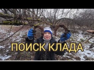 ШУРФ ФУНДАМЕНТА! САМОВАРЫ, УТЮГИ. ГИРИ. КОП. ЗАБРОШЕННАЯ ДЕРЕВНЯ. #металлокоп #заработок #археология