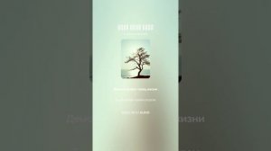 Отец Души моей. Слова, пришедшие в потоке для папы. Композиция создана ИИ и передает состояние.