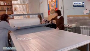 Производство антидроновых одеял для военных организовали в Тимашевском районе