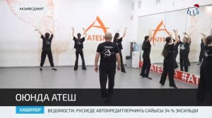 Хаберлер (на крымскотатарском языке) 24.12.25