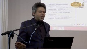 Начало превращения Алтая в один из промышленных центров | Лекция 1 | Старинная металлургия ЗC | 2017