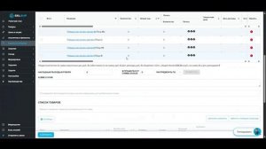 ПРИЕМКА НА СКЛАД. ДЕКАБРЬ 2025