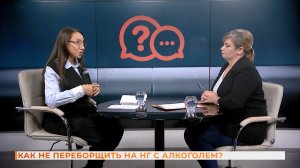 Вопрос-ответ: как не переборщить на НГ с алкоголем