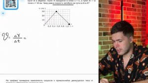 На рисунке представлен график движения автобуса из пункта А в пункт B и обратно - №21558