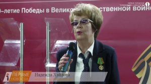 В Саяногорске вручили высокие государственные награды участникам специальной военной операции
