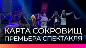 Театр драмы имени Достоевского подготовил новую постановку для жителей и гостей Великого Новгорода