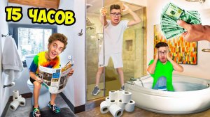 Кто Последний Покинет ВАННУ Получит 1000$ Челлендж ! А4