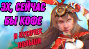 Подкаст обо всём и ни о чём №2 [Гоша вещает]