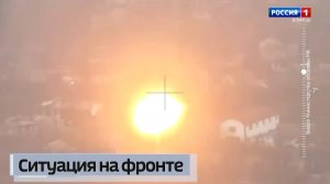 Ситуация на линии фронта