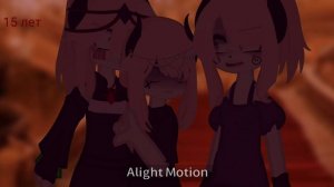 [Детство ос]