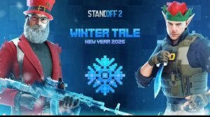 Играем в новый режим прятки