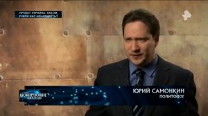 Самые шокирующие гипотезы. Обыкновенный фашизм.