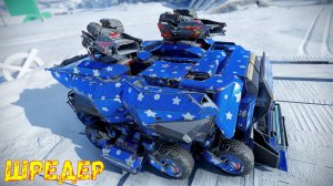 Шредер - 4000 ОЧКОВ ЗА БОЙ - Новый Дробовик - Crossout