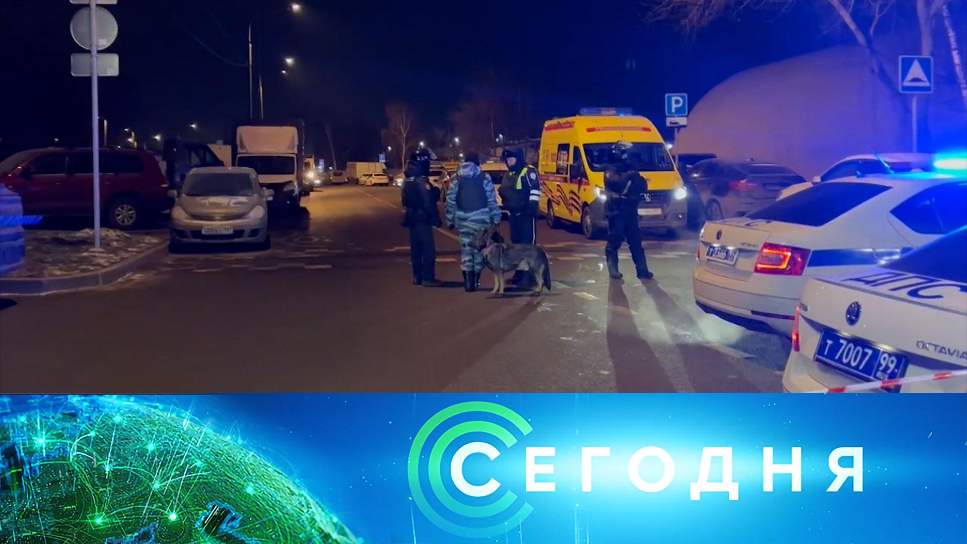 Сегодня: 24 декабря 2025года. 08:00 | Выпуск новостей | Новости НТВ