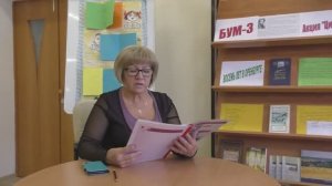 #НСОШ3ТВ Выпуск 5. Читаем о школе. Сокровищница знаний. За мир и дружбу на планете.