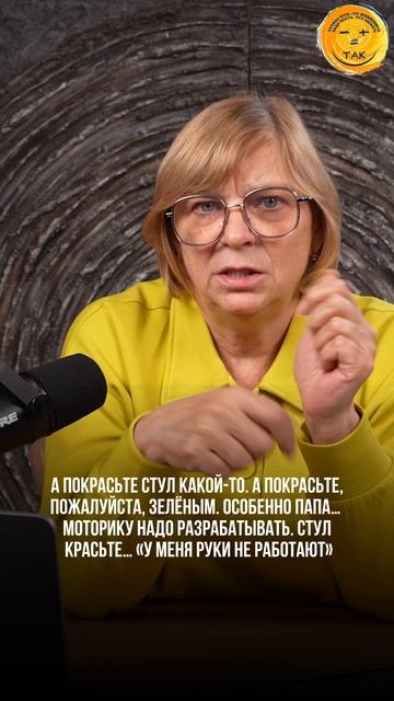 Как правильно вести с родителями #родители #семья #осознанность #переходвтак смотреть онлайн