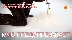 Берегите себя и своих близких