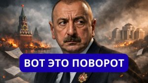 ЭКСТРЕННО МОСКВА ЗАКРЫВАЕТ ГАЗ