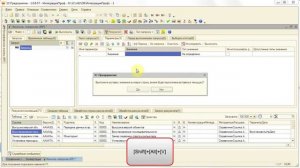 ИР. Копирование и вставка ссылок на объекты БД
