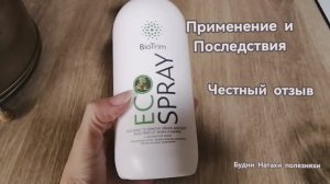 Тестирую средство для кухни от greenway. Есть плюсы, но минус обнаружила в конце видео!