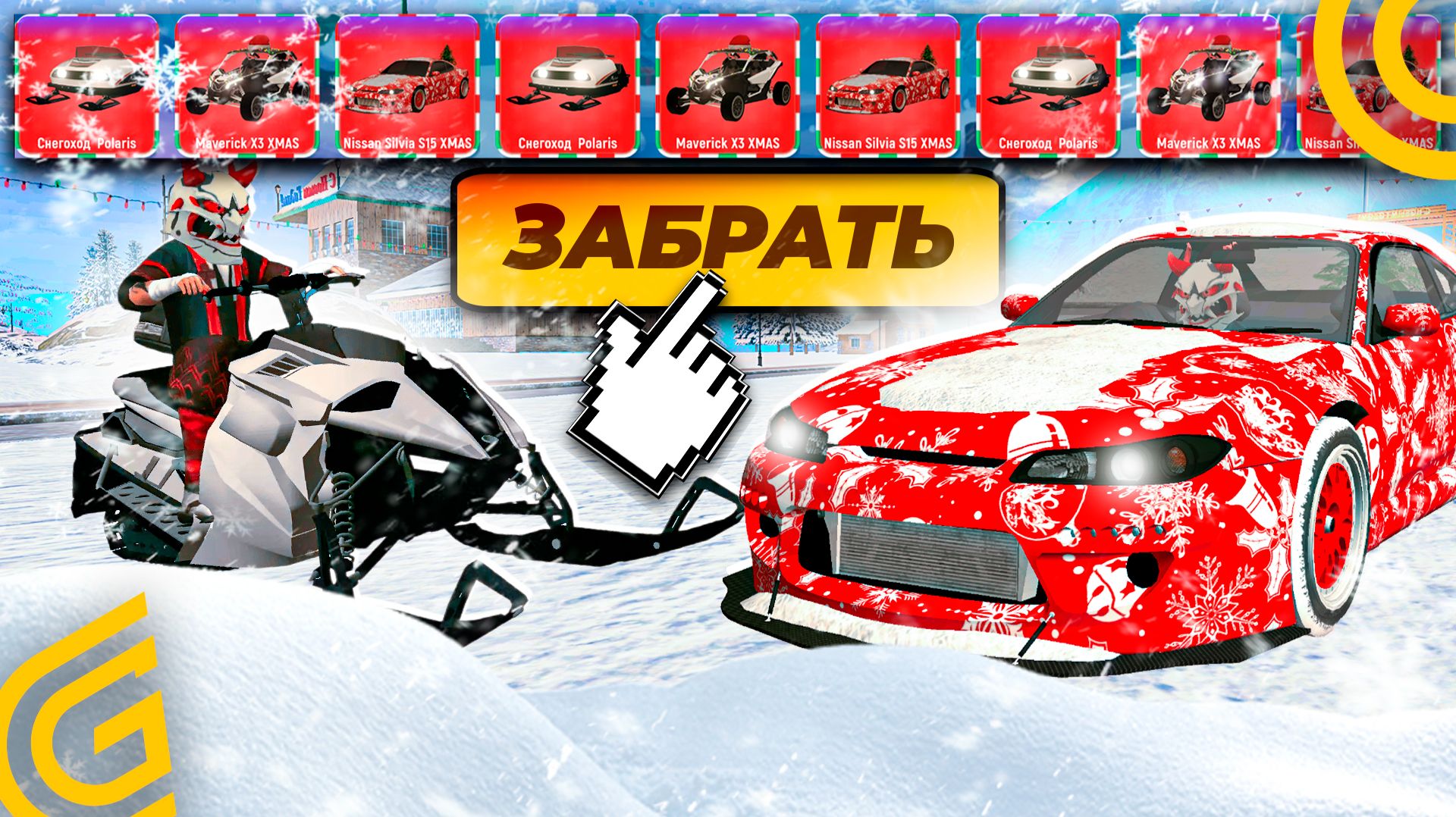 ✅ ПОЛУЧИЛ ВСЕ ПРИЗЫ СЕЗОННОГО ПРОПУСКА В GRAND MOBILE \ КАК ПРОЙТИ СЕЗОННЫЙ ПРОПУСК В ГРАНД МОБАЙЛ смотреть онлайн