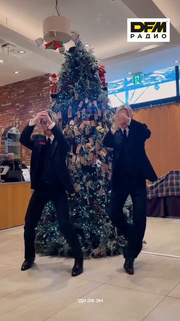 Stray Kids станцевали возле ёлки под песню Last Christmas! Чей танец больше понравился? смотреть онлайн