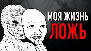 безумные признания с Reddit [№1]