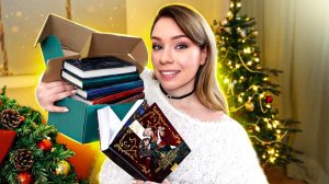 ВЛОГМАС 2! РАСПАКОВКИ