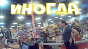 ПОРАЗМЫШЛЯТЬ