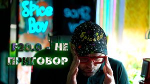 Жизнь с шизофренией