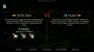 БАШНЯ БЕЗУМНАЯ СМЕРТЕЛЬНАЯ