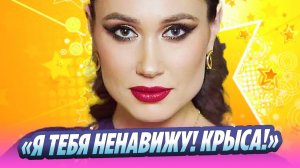 Дочь Елены Товстик назвала её «крысой» 🔥 Новости Шоу-Бизнеса