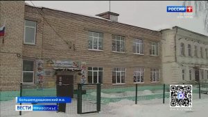 Школу-интернат для слабослышащих детей в Большом Мурашкино реорганизуют?
