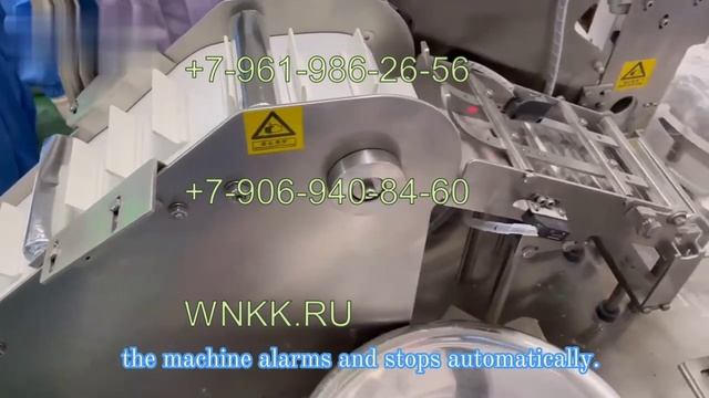 Станок для упаковки шипучих таблеток в тубы (модель X400) смотреть онлайн