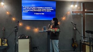 Воскресная проповедь 21.12.2025 Людмила Живаева «О Церкви»