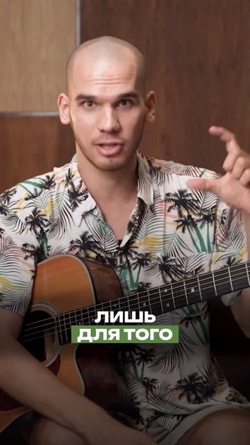 Я НЕ умею играть на гитаре! смотреть онлайн