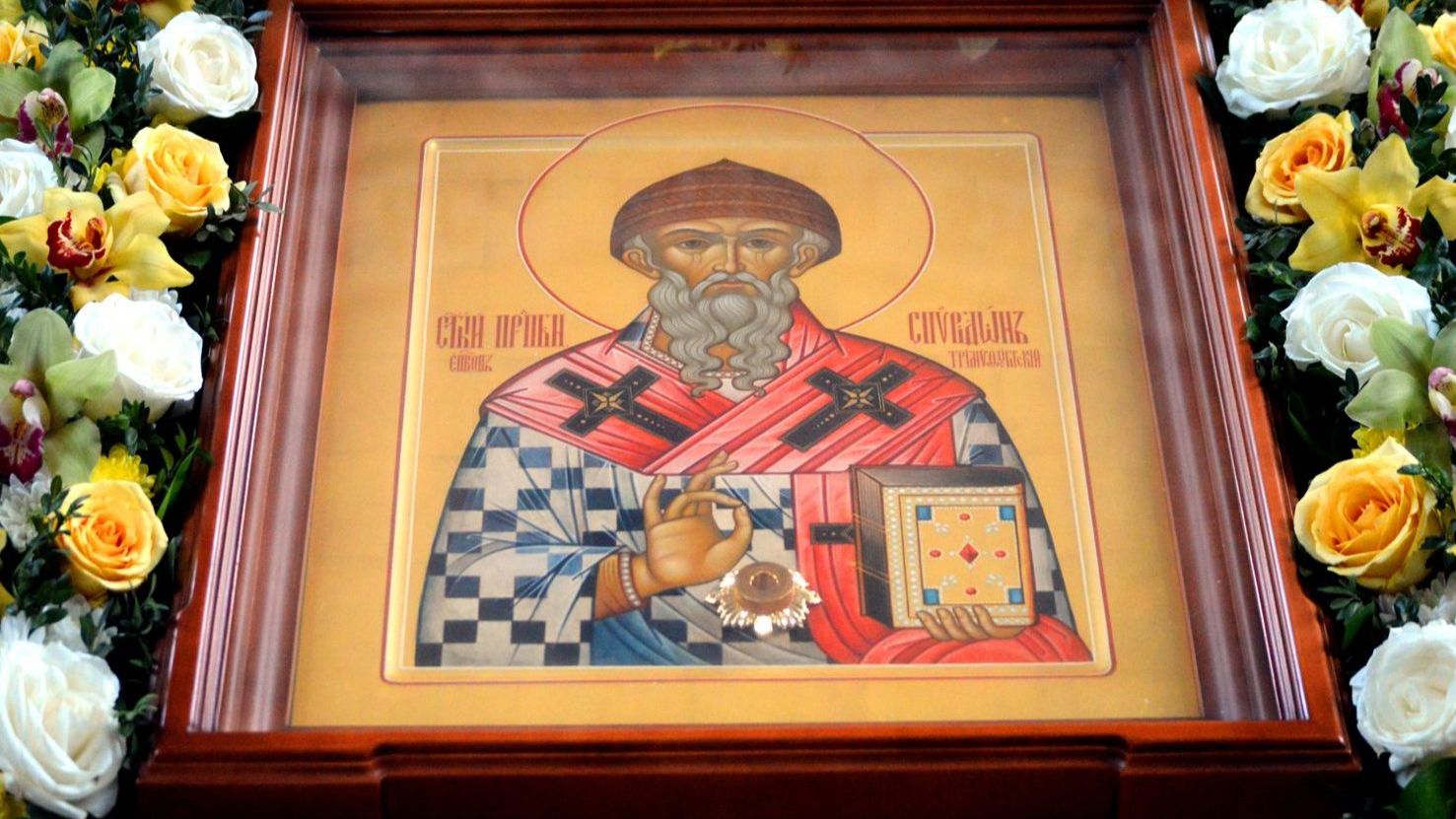 25.12.2025. Сегодня его день. Песенка Спиридону Тримифунтскому смотреть онлайн