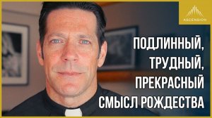 Какое ещё Рождество когда всё плохо