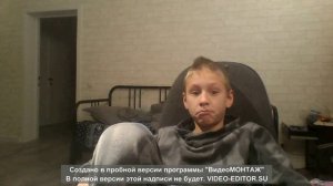 обзор на меня