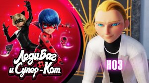 НОВАЯ СЕРИЯ 🐞 НОЭ – Трейлер 🐾   Сезон 6 Серия 16   🇷🇺 Премьера в России   ЛЕДИ БАГ И СУПЕР-КОТ