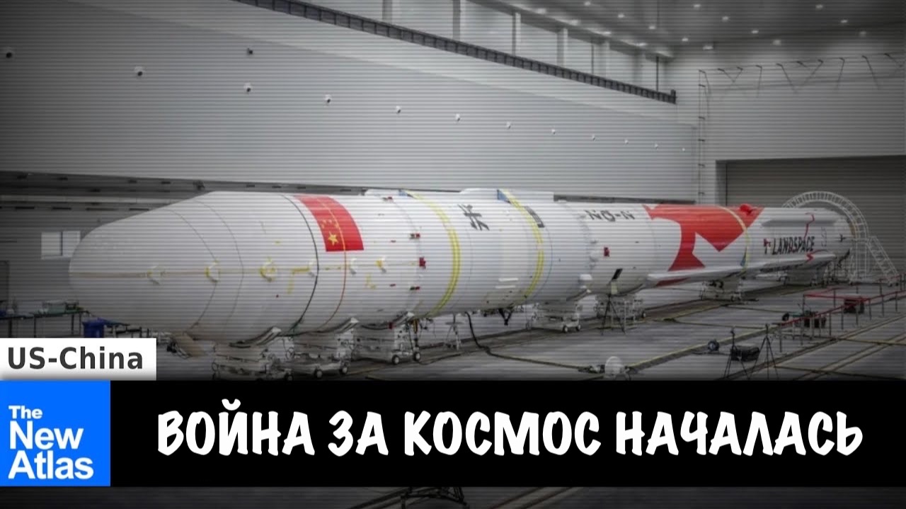 Война за космос началась | Brian Berletic смотреть онлайн
