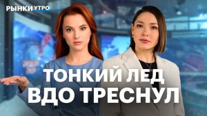 Дефолты, ВДО и компании с долгами: облигации Монополии, Самолета, Делимобиля, Уральской стали