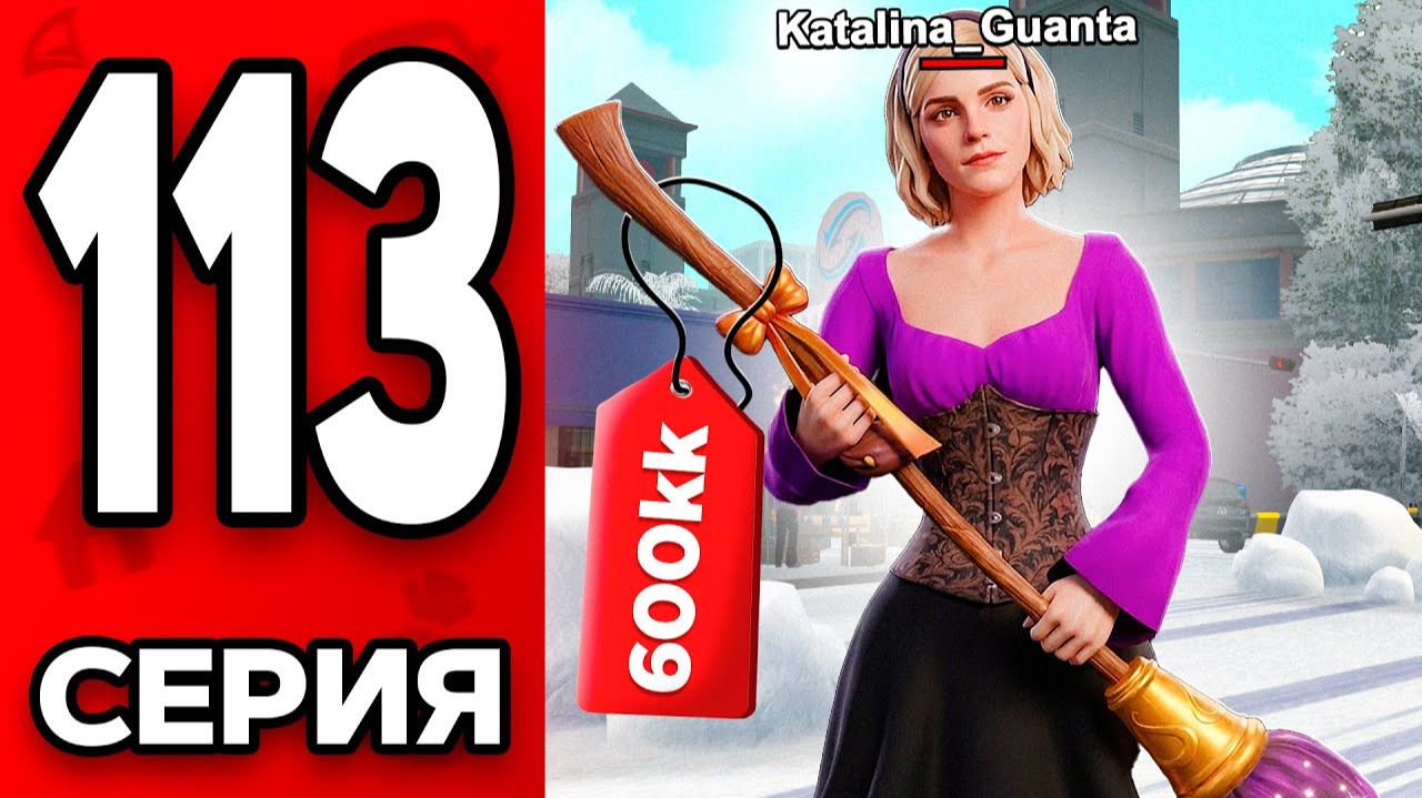 🫢Это Собрать ТРУДНЕЕ, чем ты Думаешь.. Путь Бомжа на АРИЗОНА РП МОБАЙЛ 113 - на ARIZONA RP MOBILE смотреть онлайн