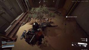 Работает Спецназ!